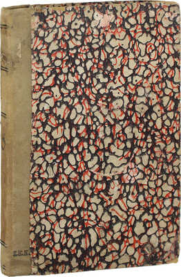 Львов-Рогачевский В.Л. Снова накануне. Сб. крит. ст. и заметок. М.: Кн-во писателей, 1913.